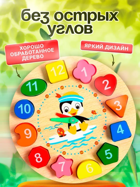 Cортер, деревянные игрушки, для детей, пазл, пазл, развивающие игрушки