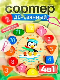 Золотой