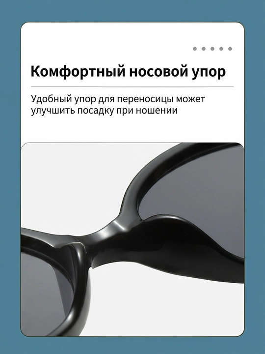 MiuMiu kichik oval shaklidagi, retro, ultrabinafsha nurlardan himoyalovchi, unisex quyosh ko‘zoynagi