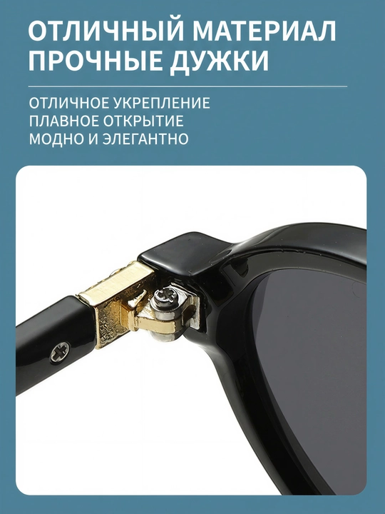 MiuMiu kichik oval shaklidagi, retro, ultrabinafsha nurlardan himoyalovchi, unisex quyosh ko‘zoynagi