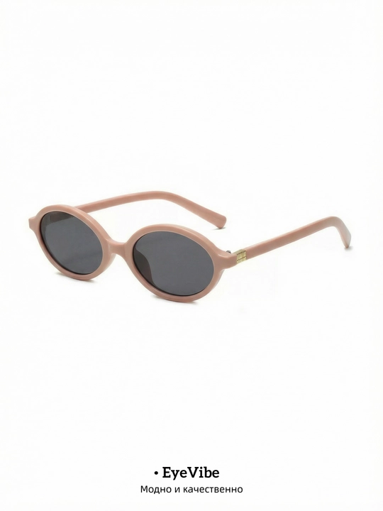 MiuMiu kichik oval shaklidagi, retro, ultrabinafsha nurlardan himoyalovchi, unisex quyosh ko‘zoynagi