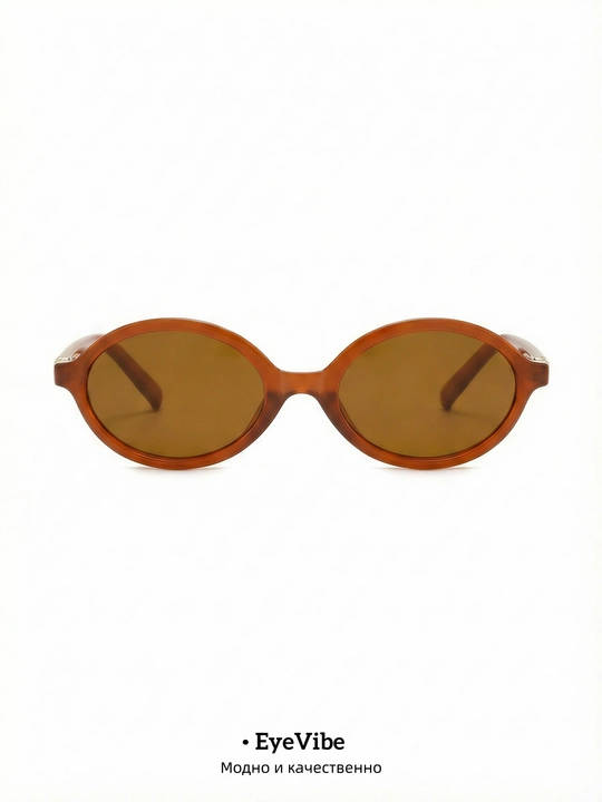 MiuMiu kichik oval shaklidagi, retro, ultrabinafsha nurlardan himoyalovchi, unisex quyosh ko‘zoynagi