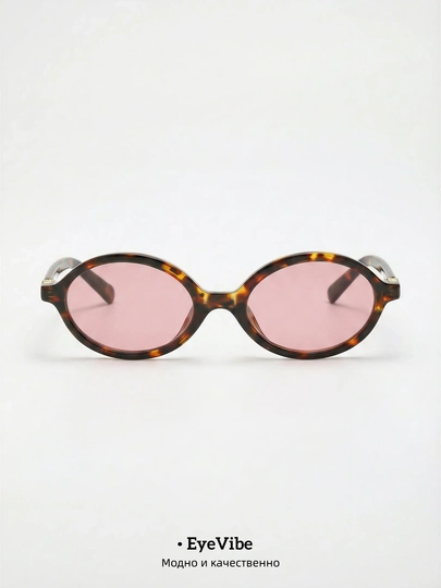 MiuMiu kichik oval shaklidagi, retro, ultrabinafsha nurlardan himoyalovchi, unisex quyosh ko‘zoynagi