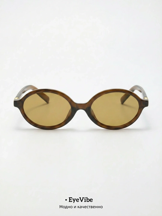 MiuMiu kichik oval shaklidagi, retro, ultrabinafsha nurlardan himoyalovchi, unisex quyosh ko‘zoynagi