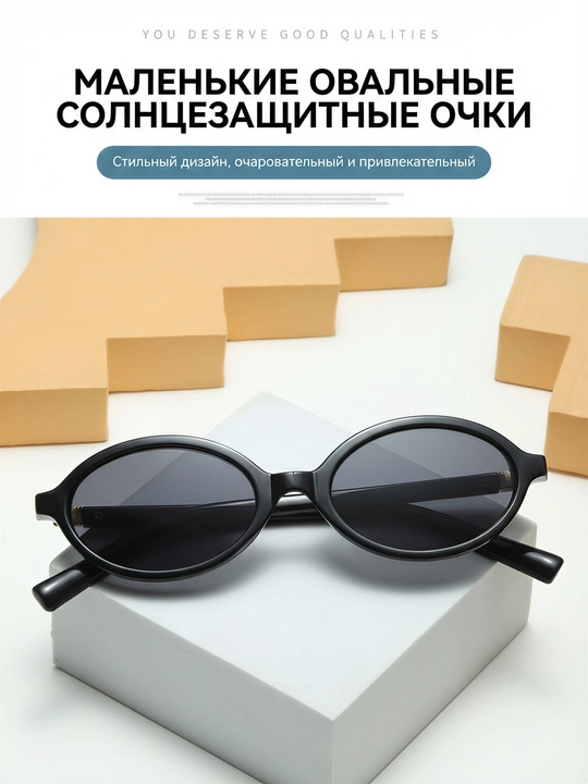 Очки солнцезащитные MiuMiu маленькие овальные, ретро, защита от УФ, унисекс