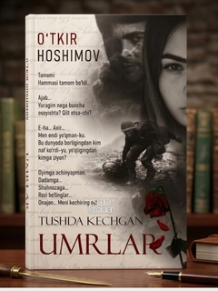 Алый