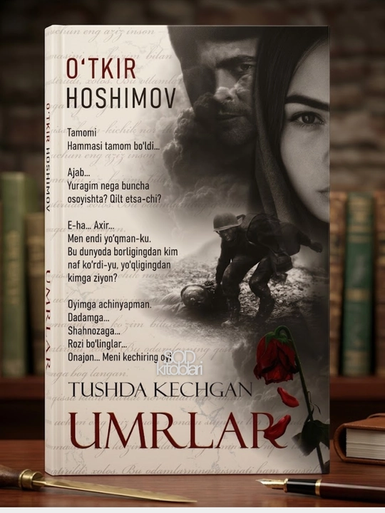 Дуненинг ишлари , Тушда кечган умрлар - 