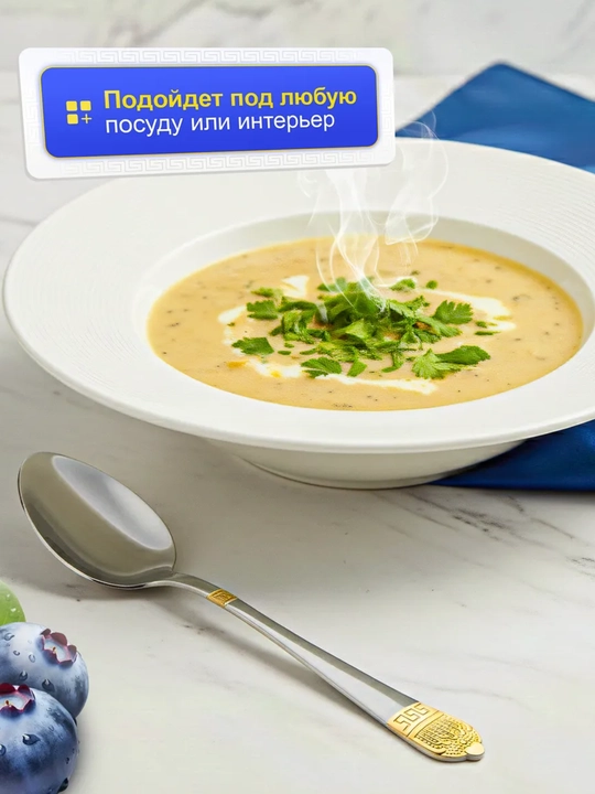Набор столовых ложек 6 шт, из нержавеющей стали