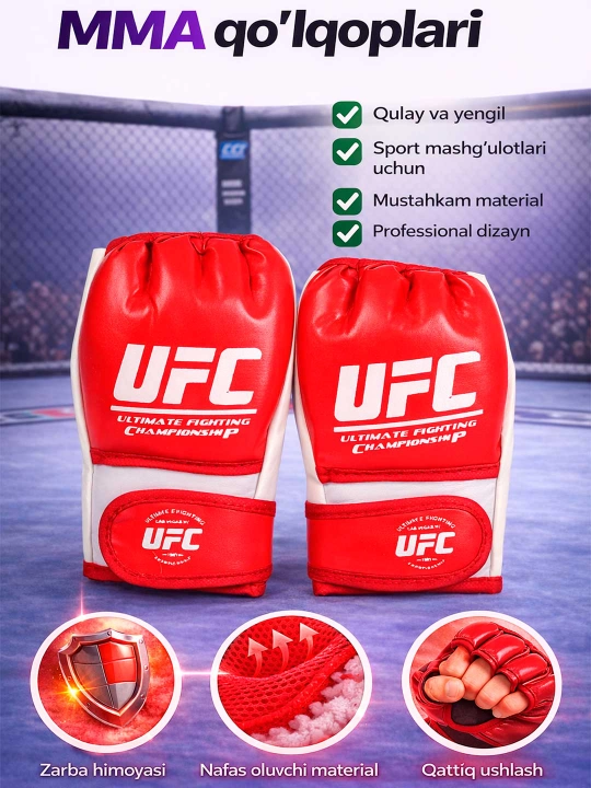Спортивные перчатки, боксерские перчатки, ММА UFC, для детей и взрослых - 