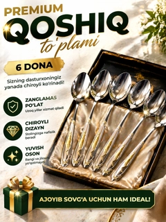 Бронзовый