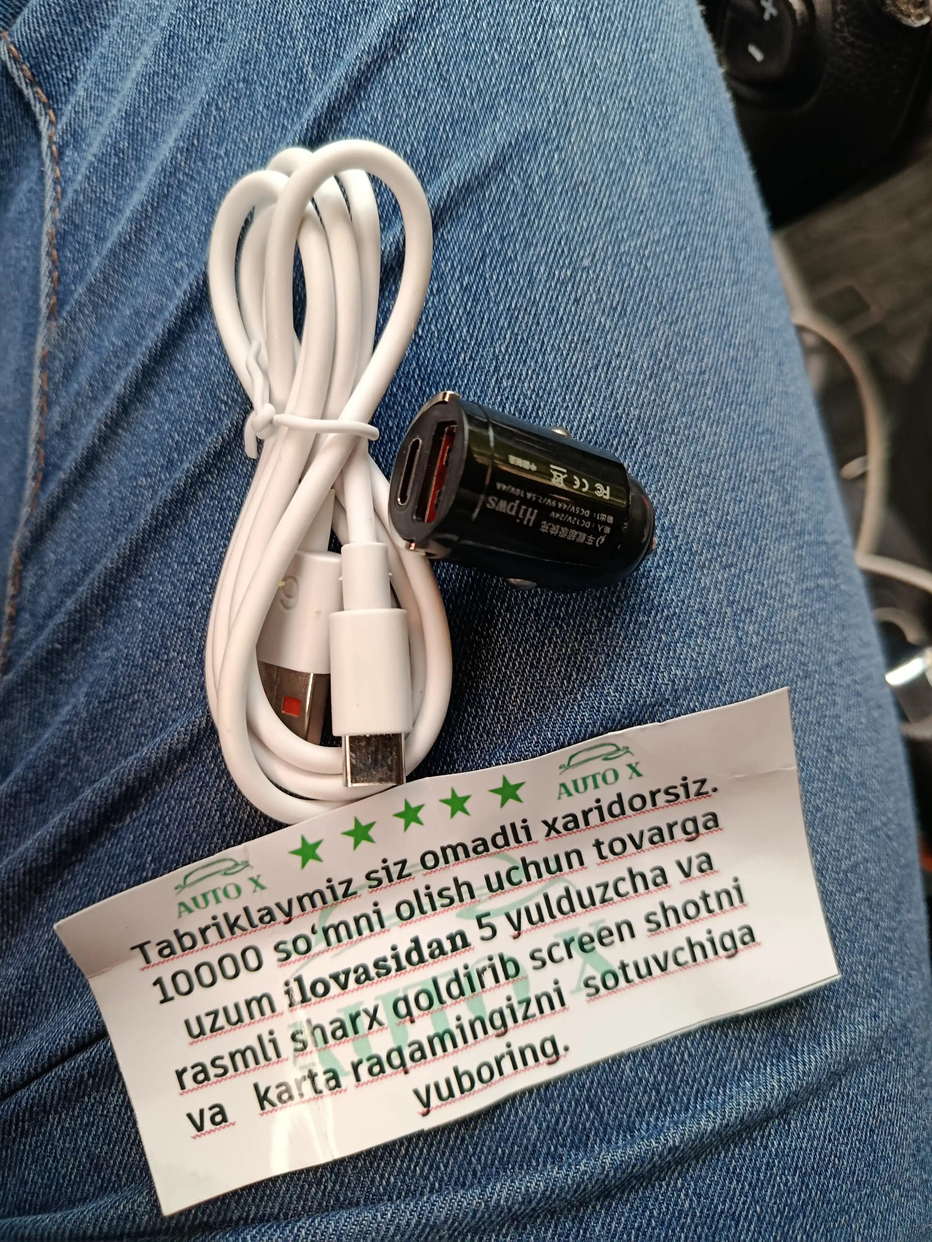 Автомобильное быстрое зарядное устройство универсальный адаптер 12V/24V
