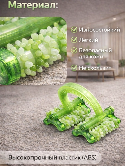 Массажер для ног и стоп роликовый ручной антицеллюлитный тренажер