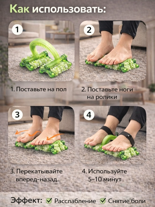 Массажер для ног и стоп роликовый ручной антицеллюлитный тренажер