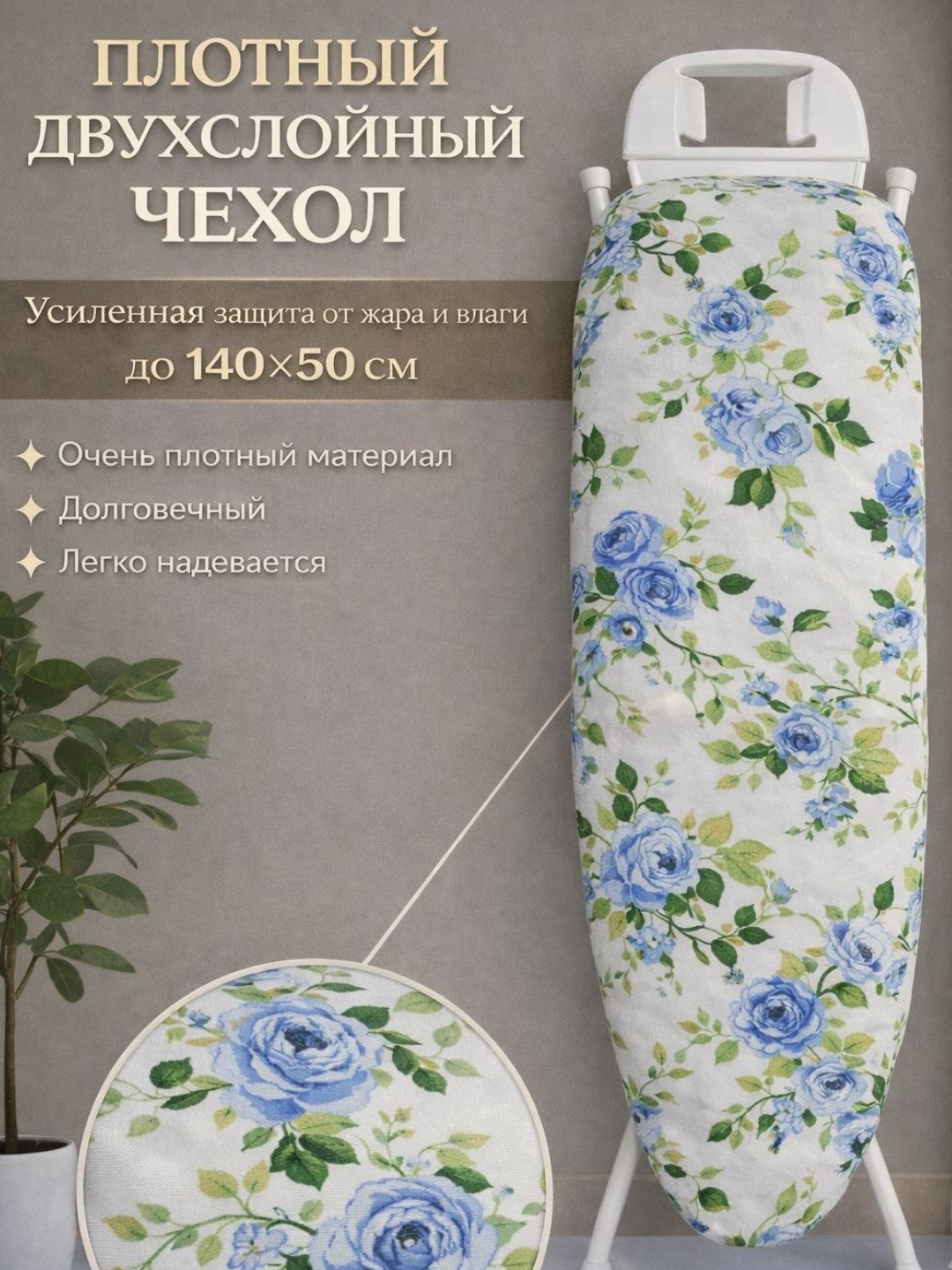 Золотой