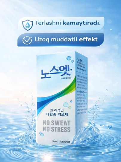 Дезодорант против чрезмерного потоотделения, шариковый, Korea No Sweat No Stress, 30 мл