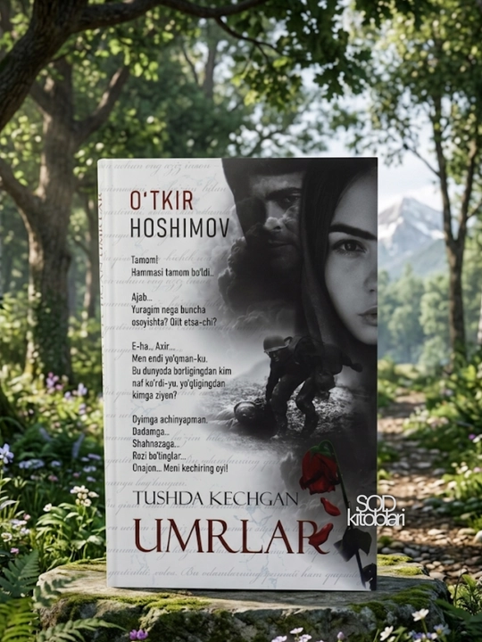 Dunyoning ishlari, Tushda kechgan umrlar, O'tkir Hoshimov - 