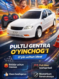 Белый