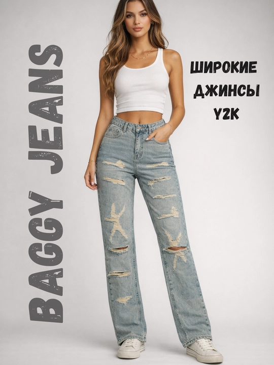 Ayollar uchun Baggy Y2K jinsi shimlar, paxtadan tikilgan, keng fason, yuqori bel, XS-2XL - 