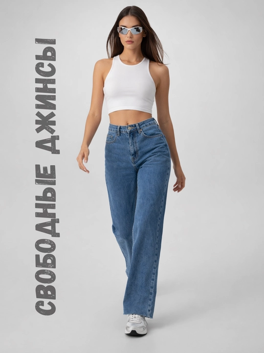 Ayollar uchun Baggy Y2K jinsi shimlar, paxtadan tikilgan, keng fason, yuqori bel, XS-2XL - 