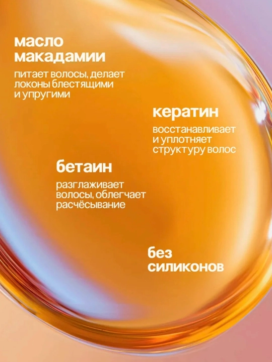 Termal himoya,soch uchun sprey,Likato 17 in 1 Prufessional