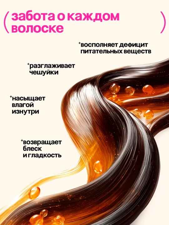 Termal himoya,soch uchun sprey,Likato 17 in 1 Prufessional
