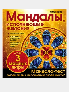Xantal