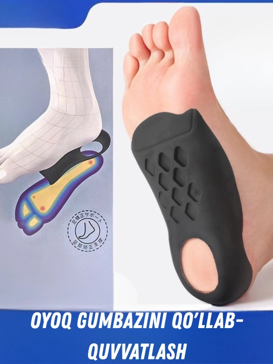 Ortopedik yumshoq tagliklar, 4D-bulut, oyoq gumbazini qo‘llab-quvvatlash