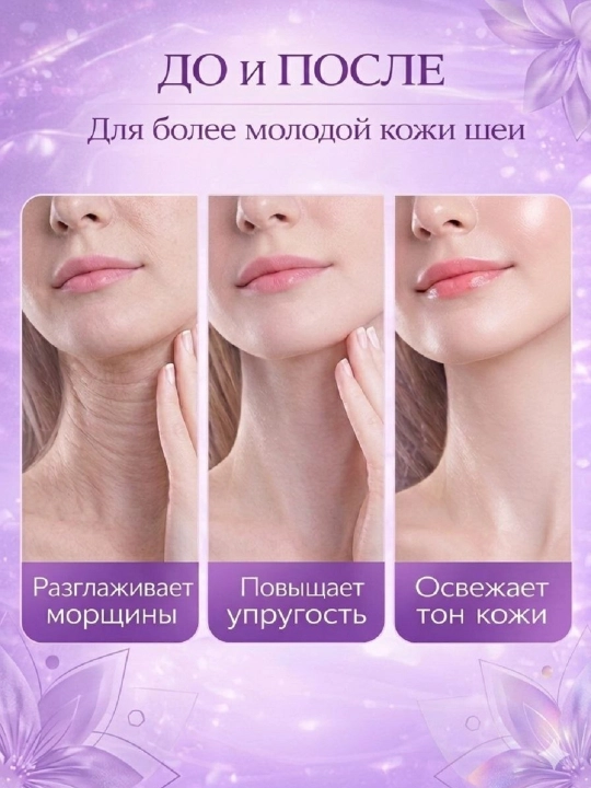 Yuz, bo'yin va dekolte uchun kompleks parvarish, go'zal teri uchun kollagen + retinol