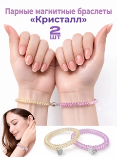 Аметистовый