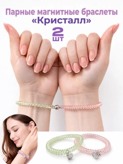 Светло-оранжевый