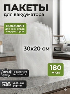 Аметистовый