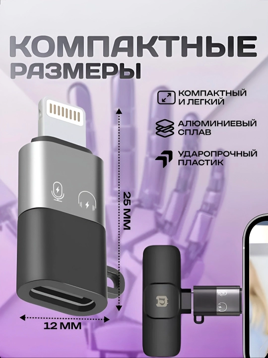 USB Type-C, USB Micro va USB Lightning adapteri
