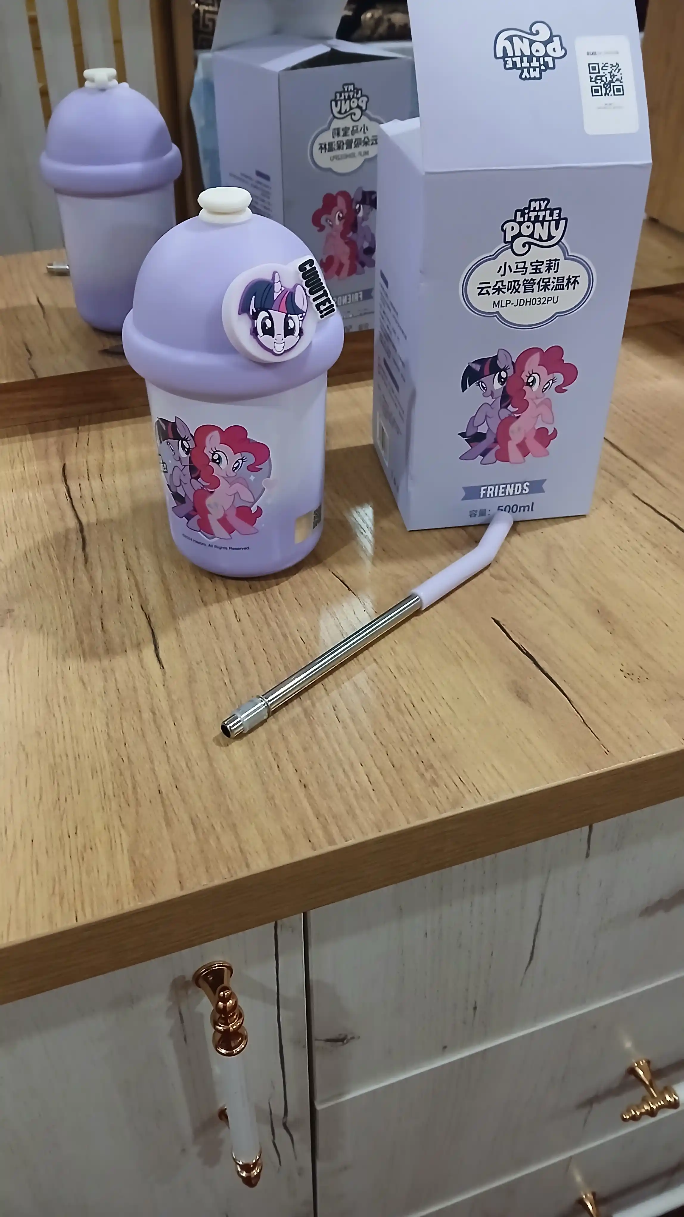Термокружка детская с крышкой и трубочкой My Little Pony, термостакан