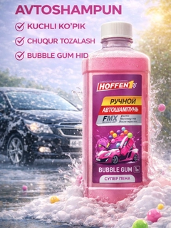 Конфетный