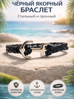 Угольный
