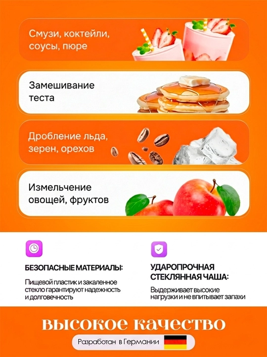 Блендер стационарный для смузи, коктейлей, блендер, кофемолка, миксер, соковыжималка