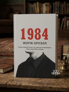Белый