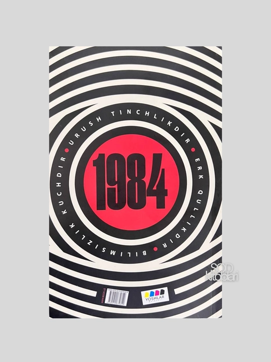 1984: Тоталитар тузум даҳшатлари, на узбекском языке, Жорж Оруэлл