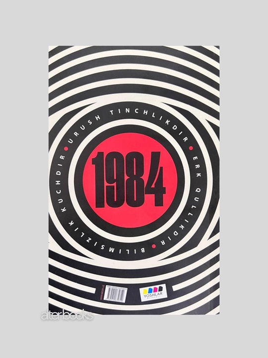 1984: Тоталитар тузум даҳшатлари, на узбекском языке, Жорж Оруэлл
