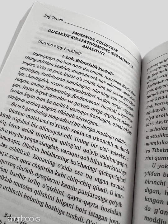 1984: Тоталитар тузум даҳшатлари, на узбекском языке, Жорж Оруэлл