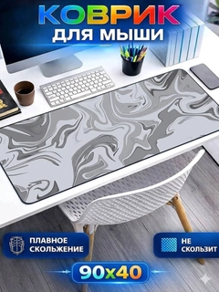Серый