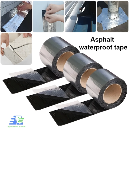 HIGHPOWER FlashBand bitum lentasi,gidroizolyatsion,tomga yopiladigan,tom va quvurlar uchun