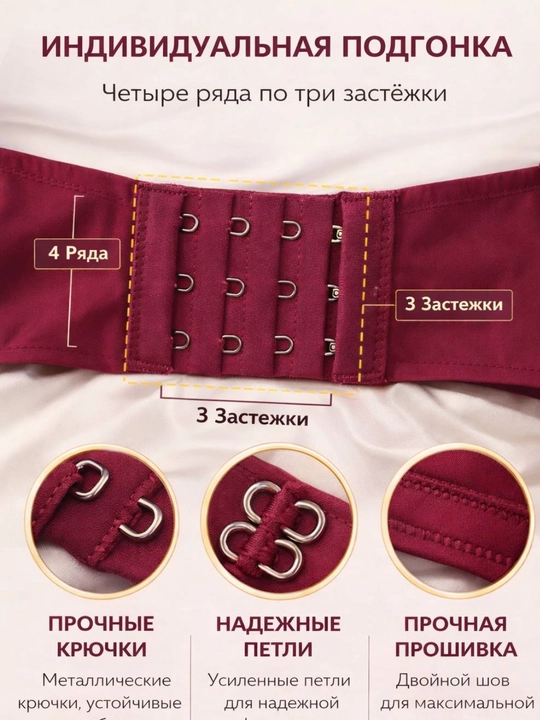 Ayollar ichki kiyimi byusgalter bezgaltr lifchik nejniy bilyo