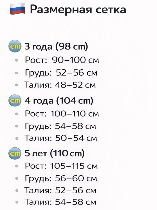 Bolalar uchun POLO futbolka-shortilar to‘plami, 1-6 yosh