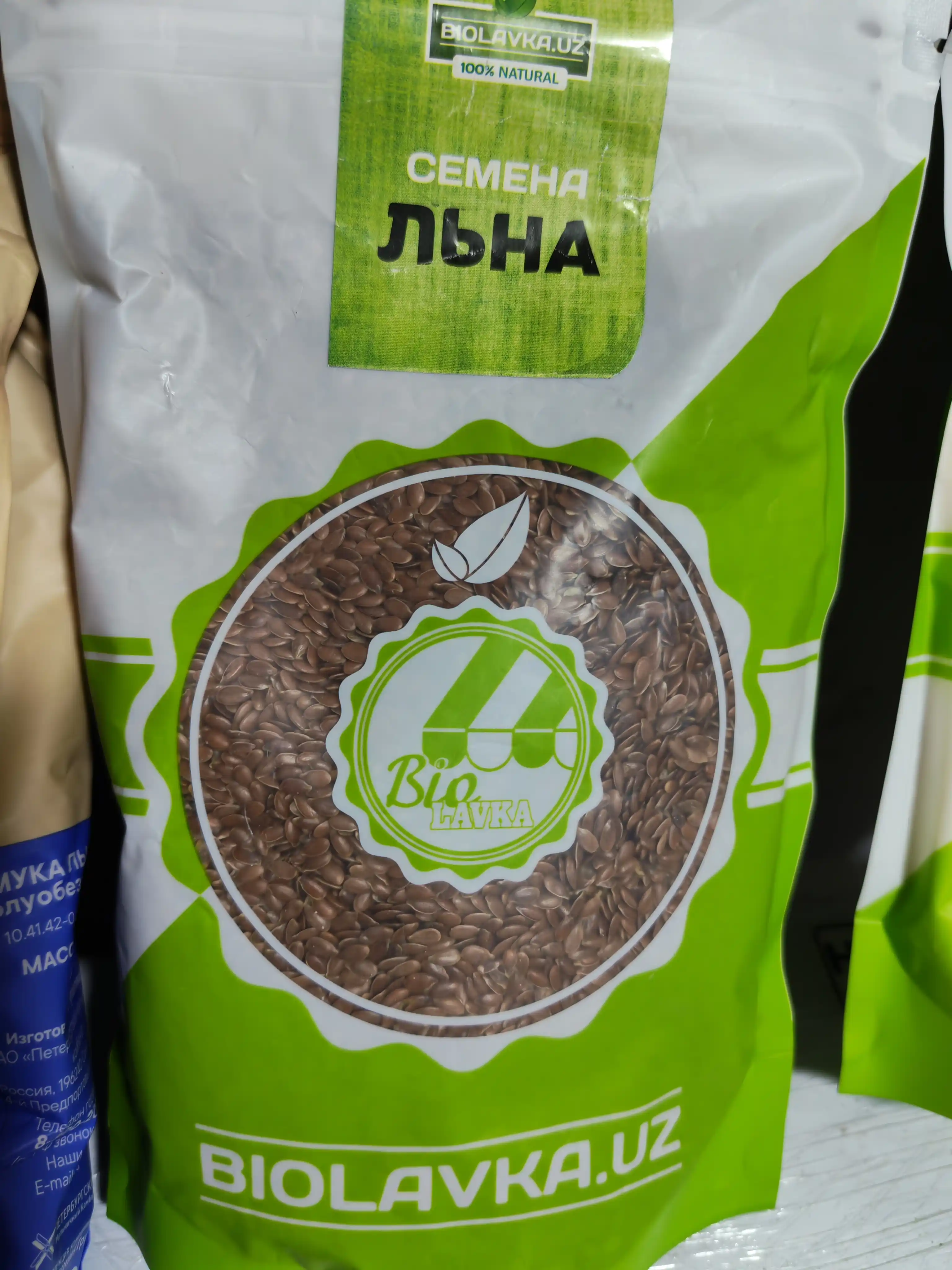 Zig'ir urug'i Biolavka, 400 g