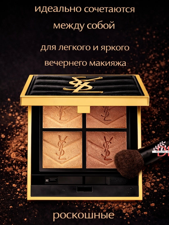 YSL Couture Mini Clutch palitrasi - ko‘z uchun soya, to‘yingan ranglar va oson surtish