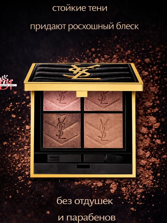 YSL Couture Mini Clutch palitrasi - ko‘z uchun soya, to‘yingan ranglar va oson surtish