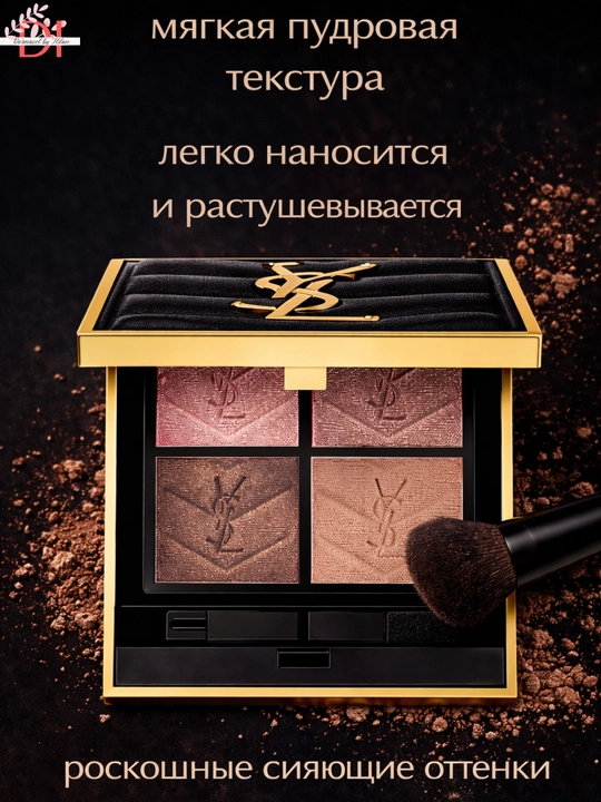 YSL Couture Mini Clutch palitrasi - ko‘z uchun soya, to‘yingan ranglar va oson surtish