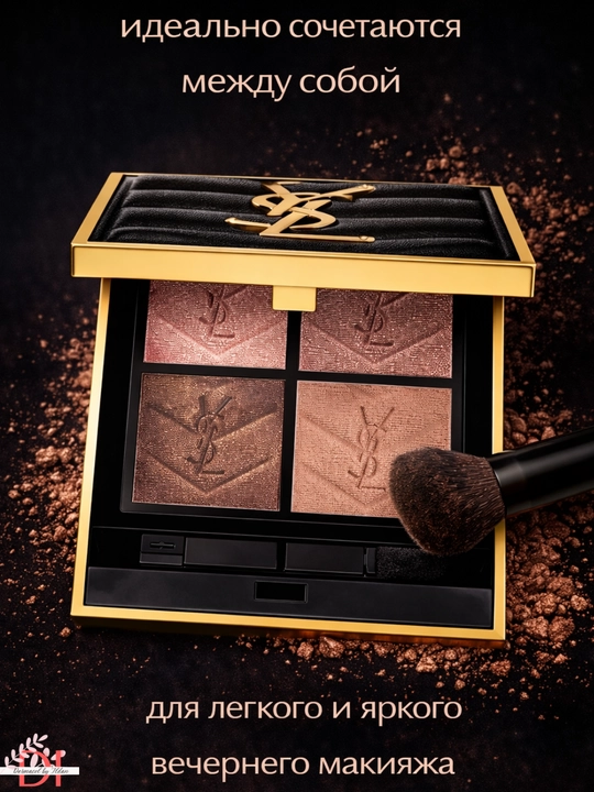 YSL Couture Mini Clutch palitrasi - ko‘z uchun soya, to‘yingan ranglar va oson surtish