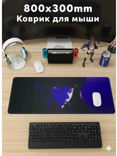 Алый